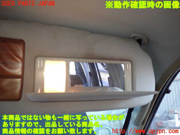 2UPJ-9234327625]ランクル80系(FZJ80G)室内サンバイザー右側 ジャンク_5