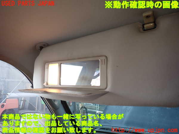 2UPJ-9234327630]ランクル80系(FZJ80G)室内サンバイザー左側 中古_4