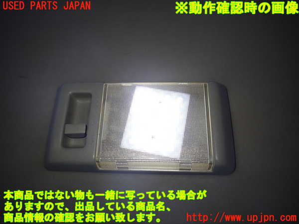 2UPJ-9234326411]ランクル80系(FZJ80G)ルームランプ1 中古_2
