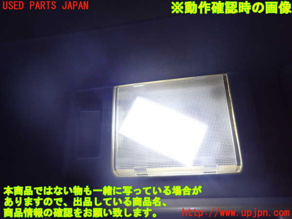 2UPJ-9234326412]ランクル80系(FZJ80G)ルームランプ2 中古_2