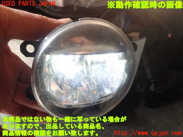 1UPJ-9234331182]レクサス・CT200h(ZWA10)左フォグ 中古_4