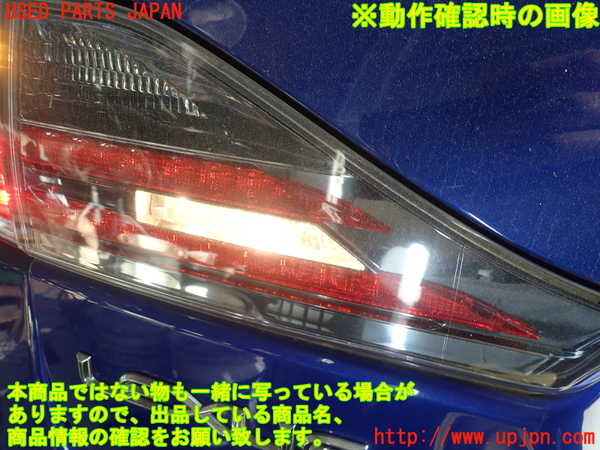 1UPJ-9234331552]レクサス・CT200h(ZWA10)左リアフィニッシャー 中古_4