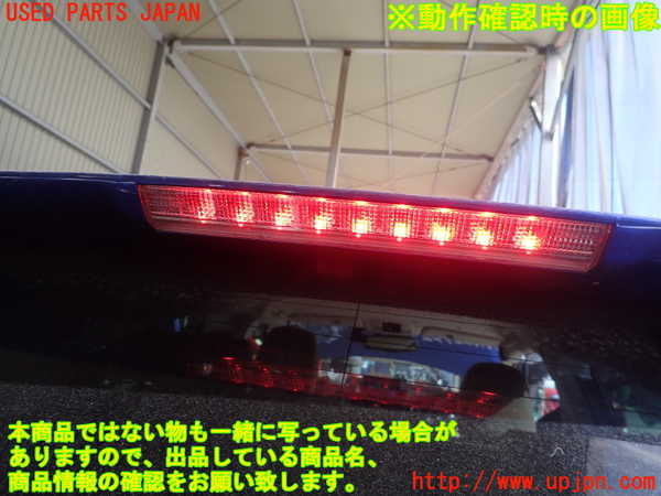 1UPJ-9234331520]レクサス・CT200h(ZWA10)リアスポイラー 中古_3