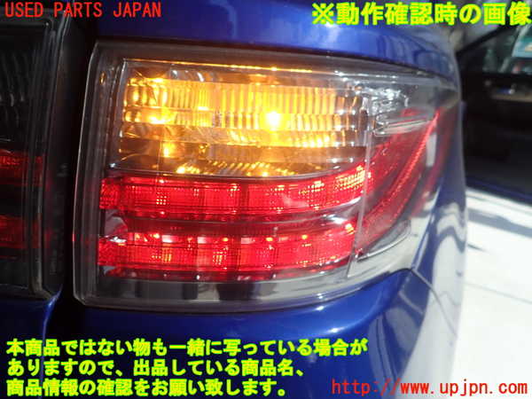 1UPJ-9234331530]レクサス・CT200h(ZWA10)右テールランプ 中古_5