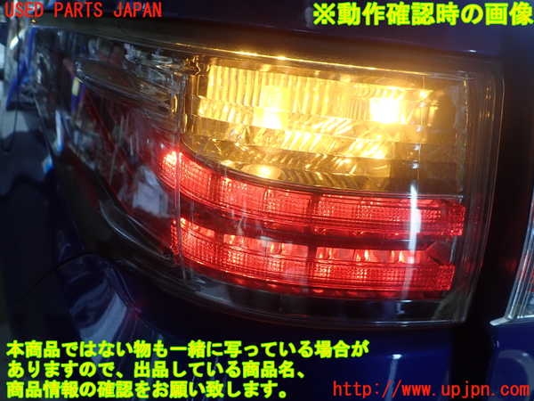 1UPJ-9234331536]レクサス・CT200h(ZWA10)左テールランプ 中古_5