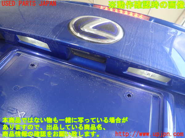 1UPJ-9234331566]レクサス・CT200h(ZWA10)バックドア リアゲート ハッチ 中古_5
