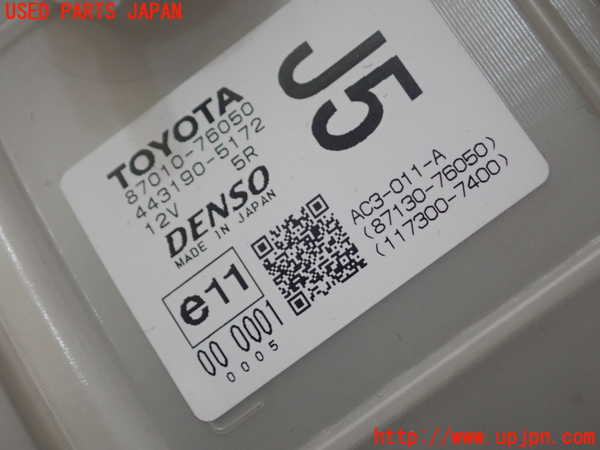 1UPJ-9234336081]レクサス・CT200h(ZWA10)エバポレーター1 中古_4