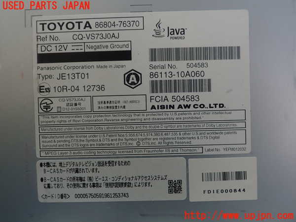 1UPJ-9234336589]レクサス・CT200h(ZWA10)カーナビゲーション 中古_3