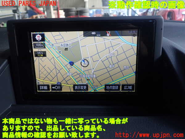1UPJ-9234336629]レクサス・CT200h(ZWA10)モニター 中古_3