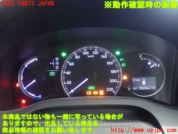1UPJ-9234336170]レクサス・CT200h(ZWA10)スピードメーター 中古_4