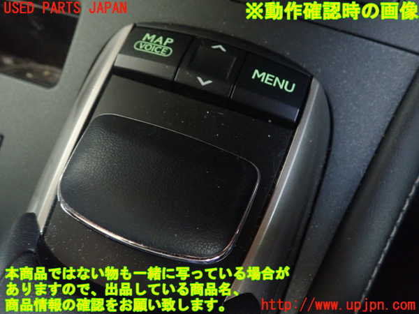 1UPJ-9234336306]レクサス・CT200h(ZWA10)スイッチ1 中古_3