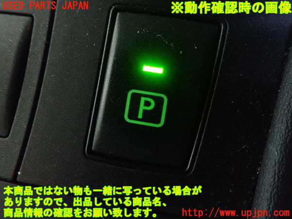 1UPJ-9234336309]レクサス・CT200h(ZWA10)スイッチ4 中古_2