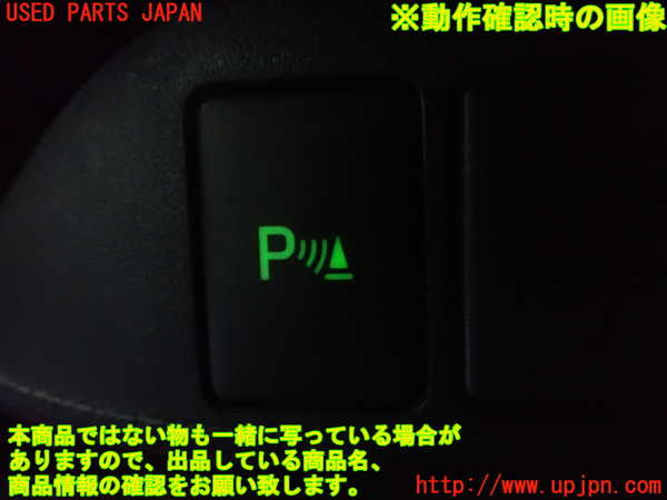 1UPJ-9234336312]レクサス・CT200h(ZWA10)スイッチ7 中古_2