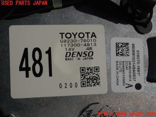 1UPJ-9234336095]レクサス・CT200h(ZWA10)ブロアファン(ブロアーファン) 中古_3