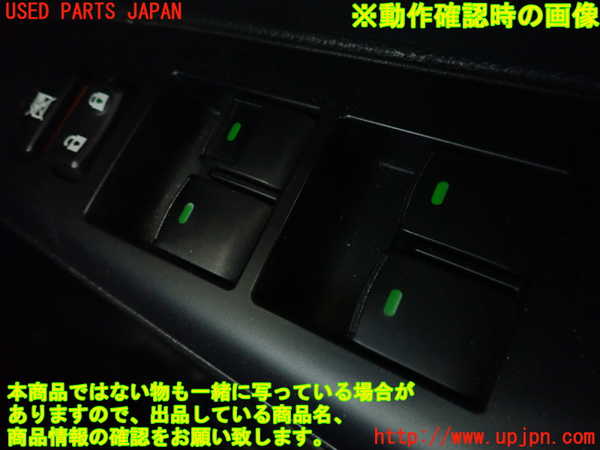 1UPJ-9234336240]レクサス・CT200h(ZWA10)右前パワーウィンドウスイッチ 中古_4