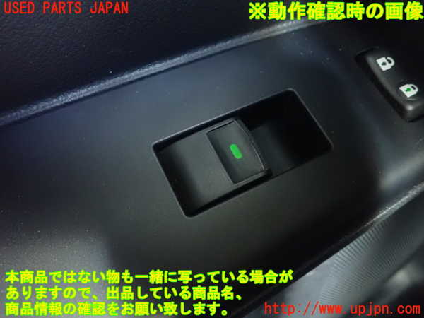 1UPJ-9234336245]レクサス・CT200h(ZWA10)左前パワーウィンドウスイッチ 中古_3