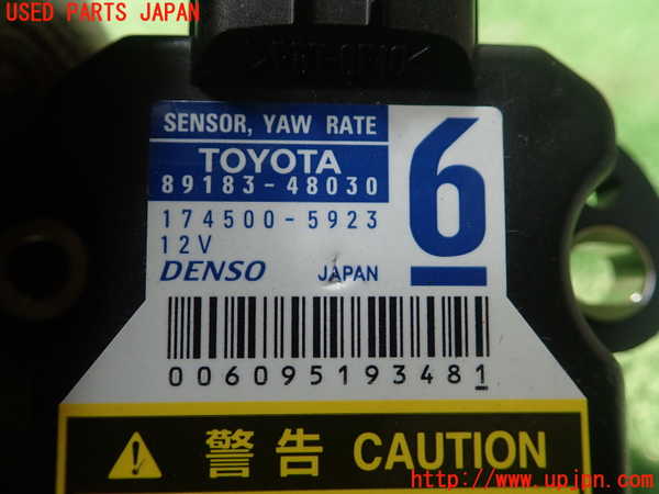 1UPJ-9234336382]レクサス・CT200h(ZWA10)センサー2 中古_2