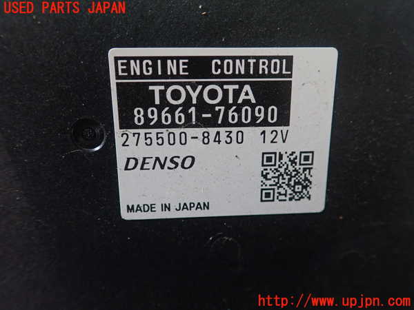 1UPJ-9234336110]レクサス・CT200h(ZWA10)エンジンコンピューター 中古_3