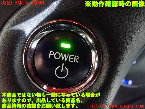 1UPJ-9234336110]レクサス・CT200h(ZWA10)エンジンコンピューター 中古_5