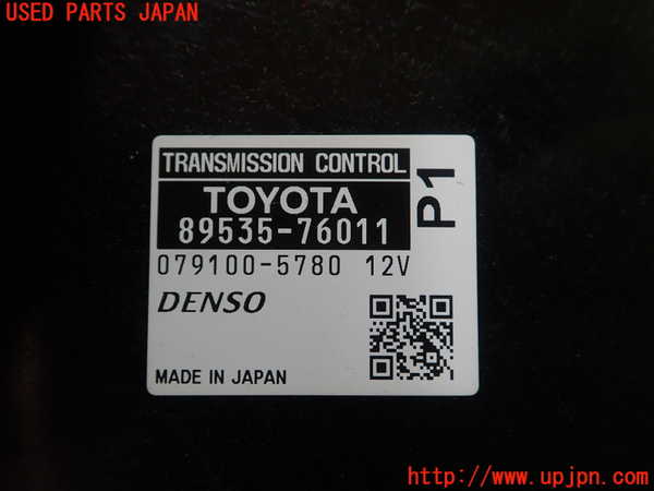 1UPJ-9234336115]レクサス・CT200h(ZWA10)ミッションコンピューター 中古_2