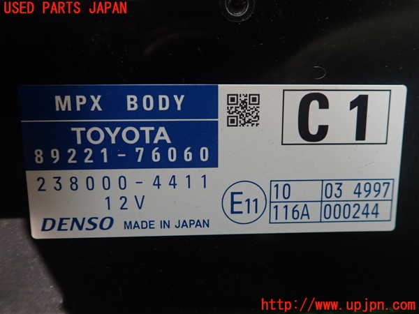 1UPJ-9234336147]レクサス・CT200h(ZWA10)コンピューター2 中古_2