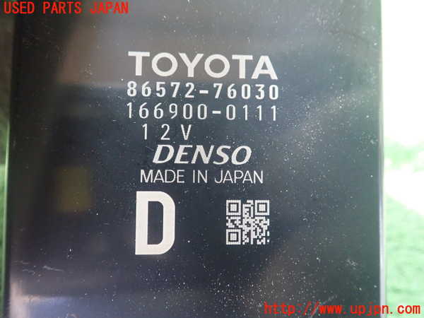 1UPJ-9234336148]レクサス・CT200h(ZWA10)コンピューター3 中古_2