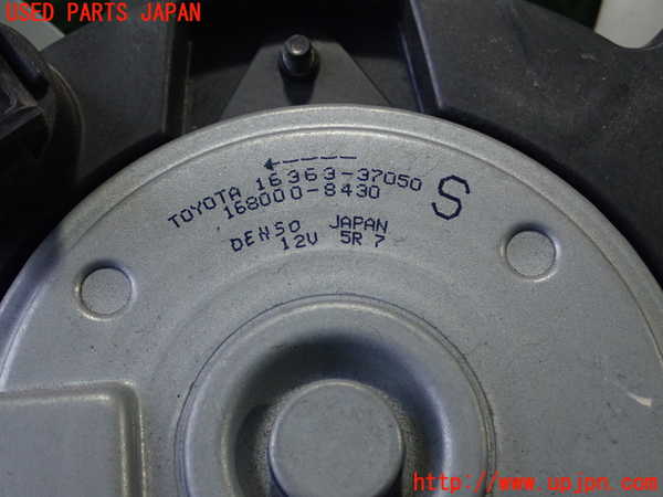 1UPJ-9234336836]レクサス・CT200h(ZWA10)電動ファン1 中古_4