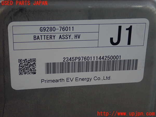 1UPJ-9234336911]レクサス・CT200h(ZWA10)ハイブリッドバッテリー1 中古_3