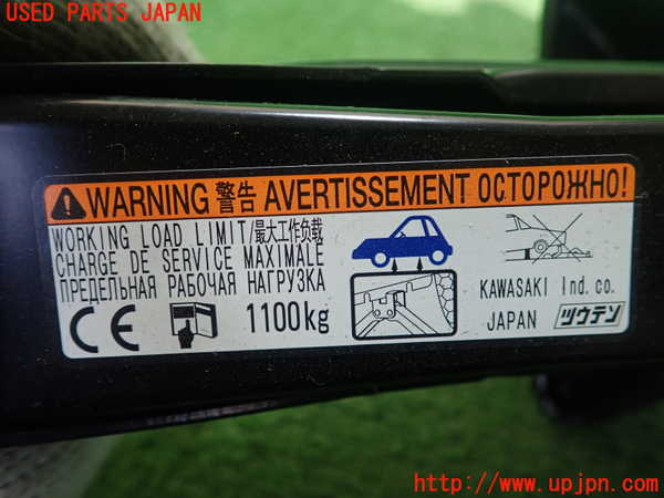 1UPJ-9234337805]レクサス・CT200h(ZWA10)車載工具 中古_2