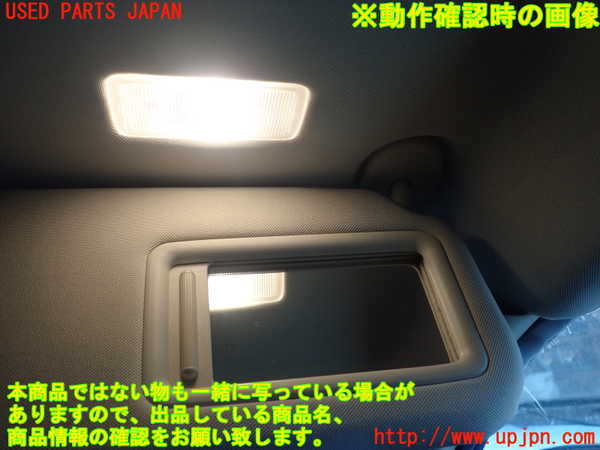 1UPJ-9234337625]レクサス・CT200h(ZWA10)室内サンバイザー右側 中古_4