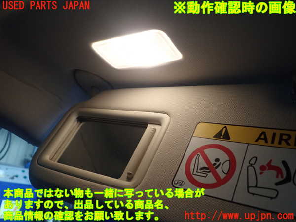 1UPJ-9234337630]レクサス・CT200h(ZWA10)室内サンバイザー左側 中古_4