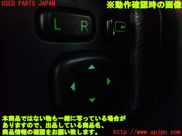 1UPJ-9234336280]レクサス・CT200h(ZWA10)ミラースイッチ 中古_2