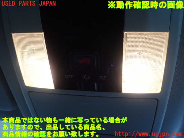 1UPJ-9234336411]レクサス・CT200h(ZWA10)ルームランプ1 中古_3