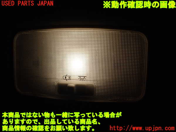 1UPJ-9234336412]レクサス・CT200h(ZWA10)ルームランプ2 中古_2