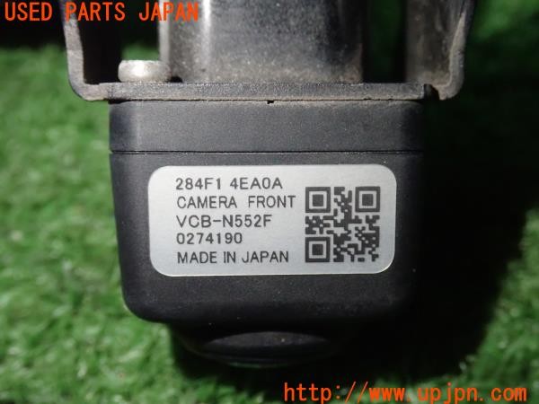 3UPJ=9234340560]セレナ e-POWER(HFC27)純正 284F1 4EA0A フロントカメラ グリル用 中古_5