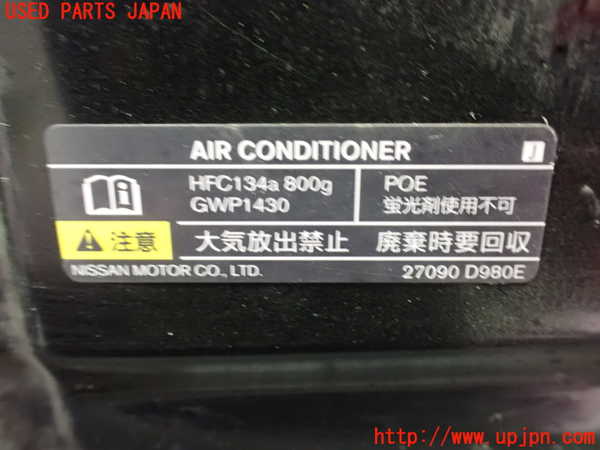 1UPJ-9234341060]セレナ e-POWER(HFC27)ボンネットフード 中古_4