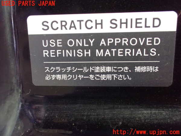 1UPJ-9234341060]セレナ e-POWER(HFC27)ボンネットフード 中古_5