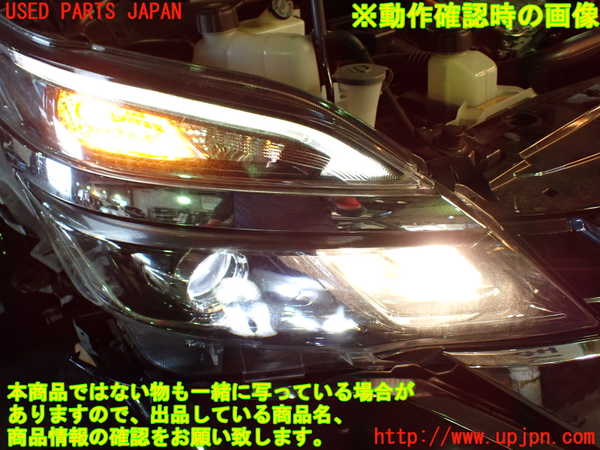 1UPJ-9234341130]セレナ e-POWER(HFC27)右ヘッドライト LED 中古_5
