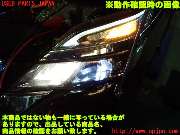 1UPJ-9234341132]セレナ e-POWER(HFC27)左ヘッドライト LED 中古_4