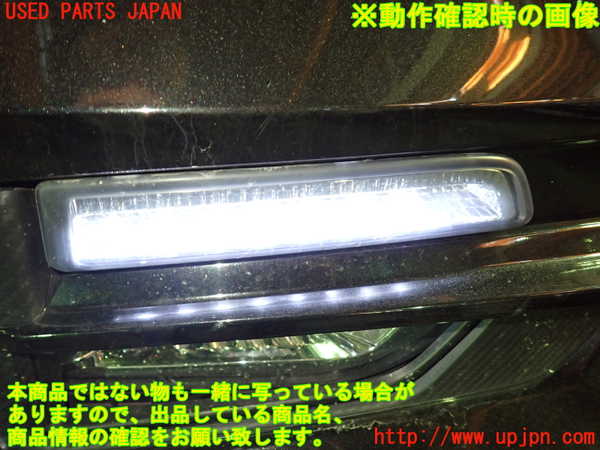 1UPJ-9234341150]セレナ e-POWER(HFC27)右コーナーランプ 中古_3