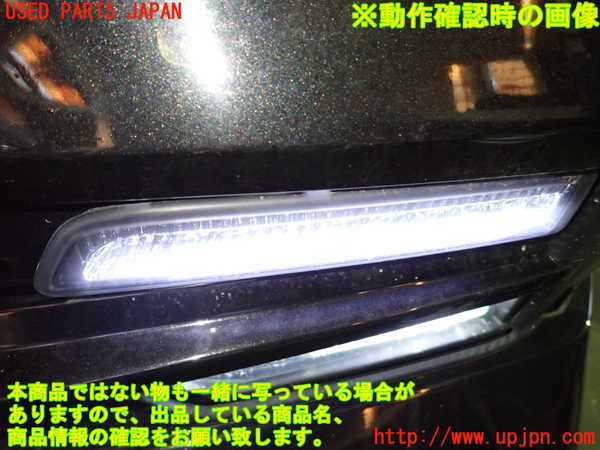1UPJ-9234341152]セレナ e-POWER(HFC27)左コーナーランプ 中古_3