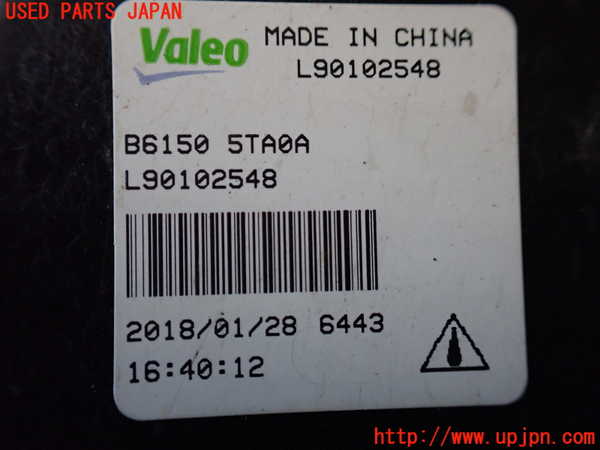 1UPJ-9234341180]セレナ e-POWER(HFC27)右フォグ 中古_3