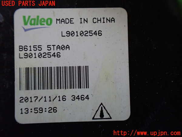 1UPJ-9234341182]セレナ e-POWER(HFC27)左フォグ 中古_3