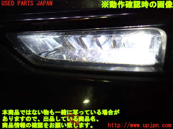 1UPJ-9234341182]セレナ e-POWER(HFC27)左フォグ 中古_4