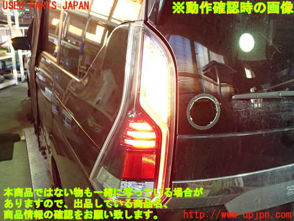 1UPJ-9234341536]セレナ e-POWER(HFC27)左テールランプ 中古_4