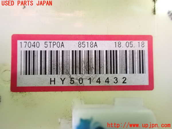 1UPJ-9234342510]セレナ e-POWER(HFC27)燃料ポンプ 中古_4
