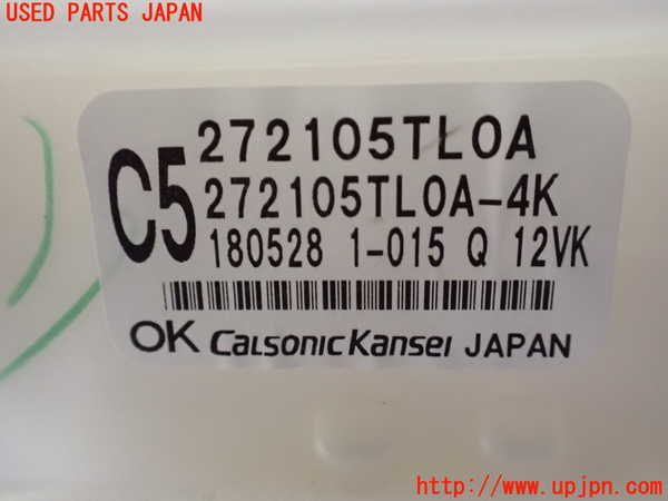 1UPJ-9234346081]セレナ e-POWER(HFC27)エバポレーター1（フロント） 中古_4