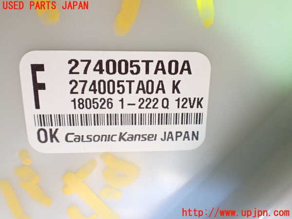 1UPJ-9234346082]セレナ e-POWER(HFC27)エバポレーター2（リヤ） 中古_4