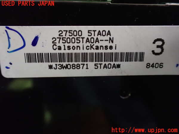 1UPJ-9234346066]セレナ e-POWER(HFC27)エアコンスイッチ1 中古_4