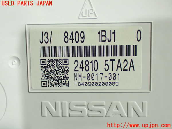 1UPJ-9234346170]セレナ e-POWER(HFC27)スピードメーター 中古_3